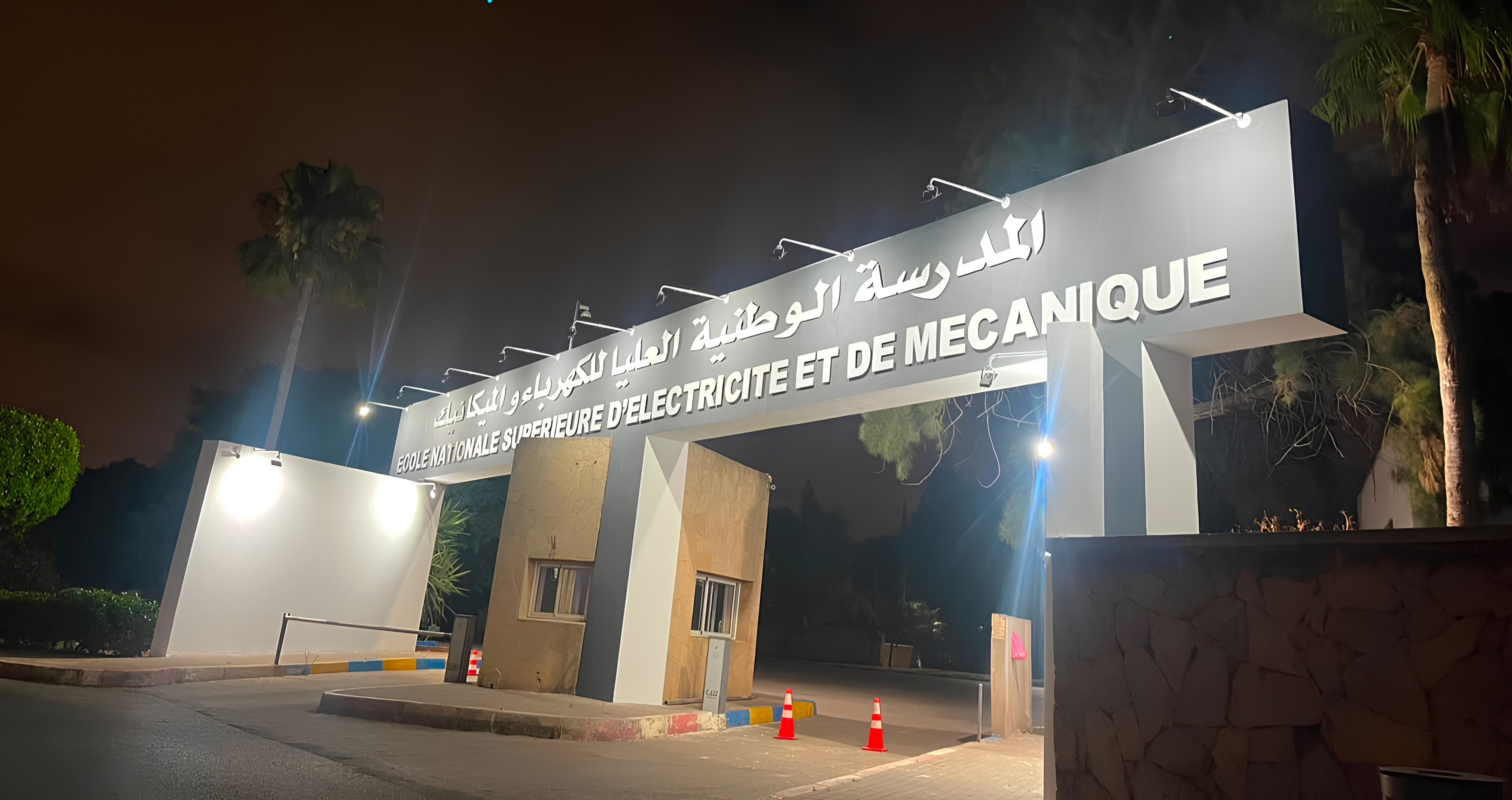 Entrée de l'ENSEM, Université Hassan II de Casablanca